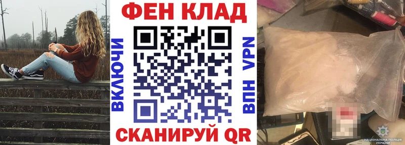 АМФЕТАМИН VHQ  маркетплейс Telegram  Ипатово  закладка 