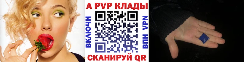 хочу   Ипатово  APVP кристаллы 