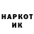ГЕРОИН гречка Stas Kon