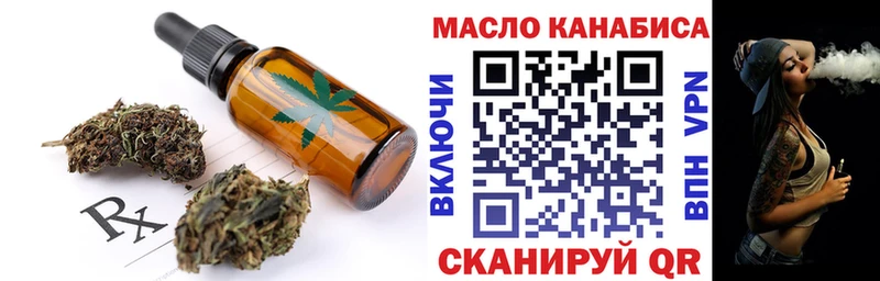 Canna-Cookies марихуана  магазин    Ипатово 