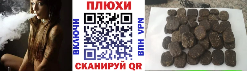 ГАШИШ Изолятор  Ипатово 