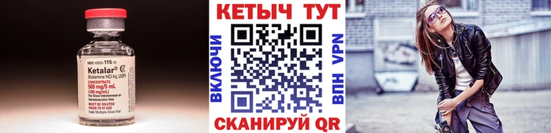 где можно купить   Ипатово  Кетамин VHQ 