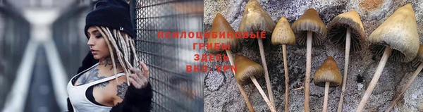 кристаллы Верхний Тагил