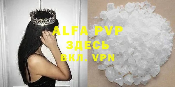 кристаллы Верхний Тагил