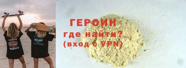каннабис Верея