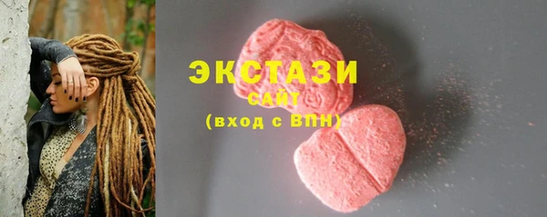 героин Бугульма