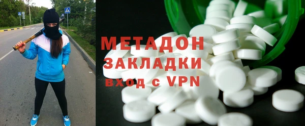 каннабис Верея