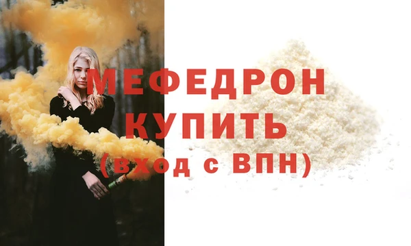 каннабис Верея