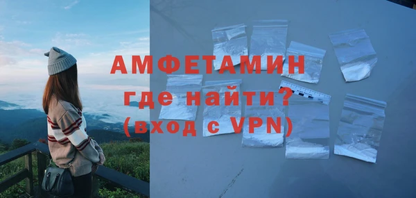 кристаллы Верхний Тагил