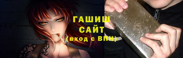 кристаллы Верхний Тагил