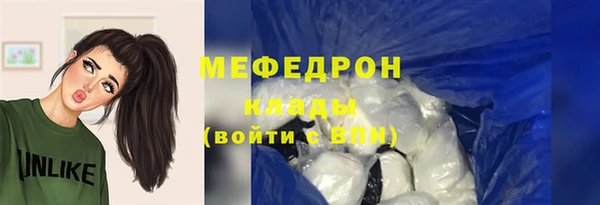 кристаллы Верхний Тагил