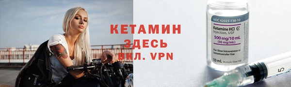 кристаллы Верхний Тагил