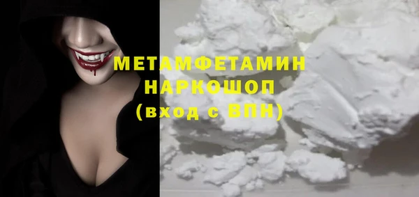 каннабис Верея