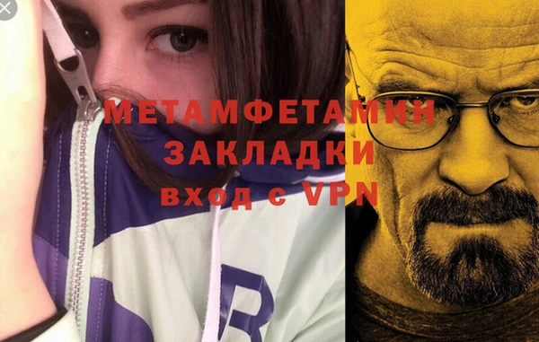 каннабис Верея
