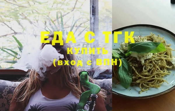 кристаллы Верхний Тагил