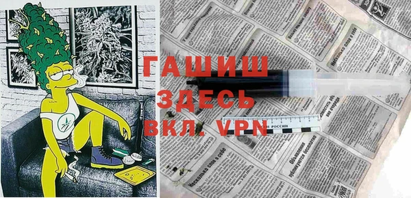 гидропоника Бородино