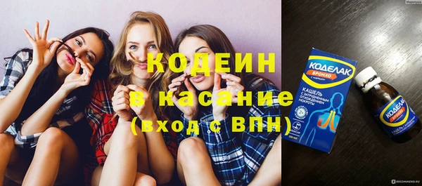кристаллы Верхний Тагил