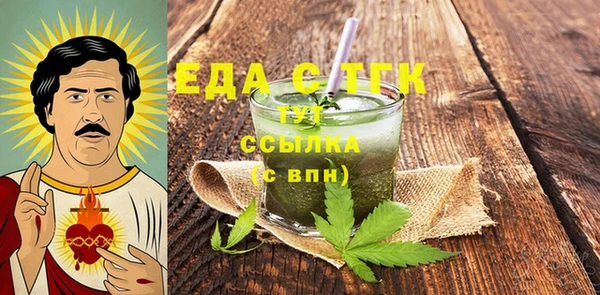 кристаллы Верхний Тагил