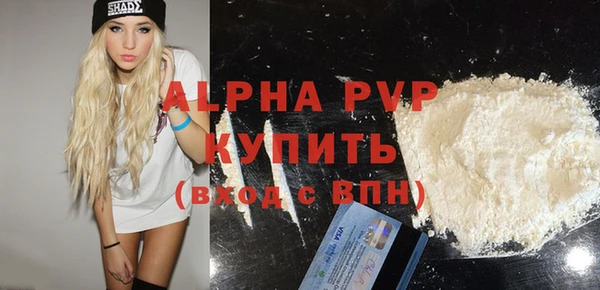 кристаллы Верхний Тагил