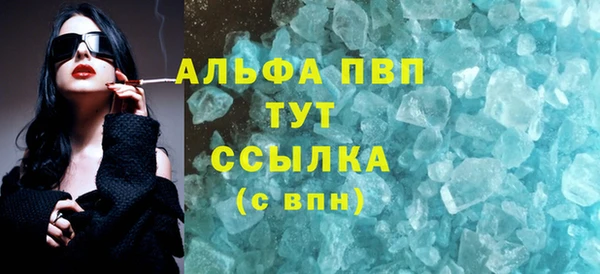 каннабис Верея