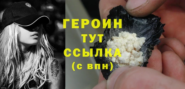 кристаллы Верхний Тагил