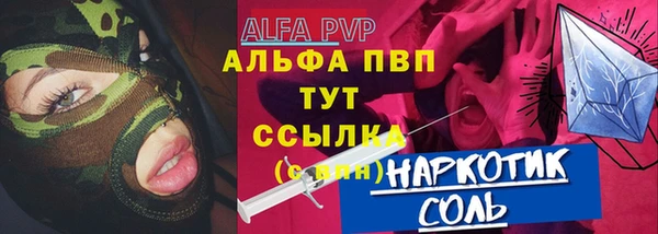 героин Бугульма