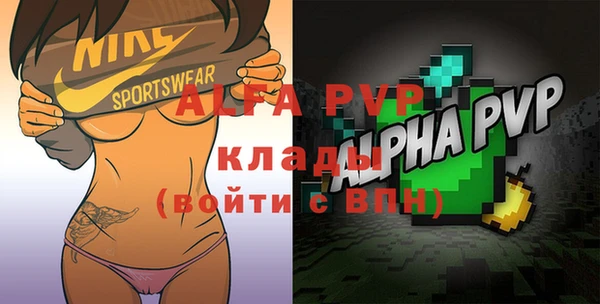 COCAINE Бронницы
