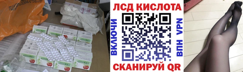 LSD-25 экстази ecstasy мориарти как зайти Ипатово