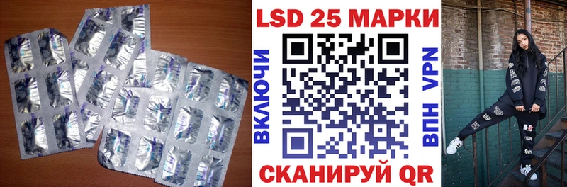 ЛСД экстази кислота Ипатово