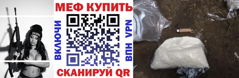 Мефедрон мяу мяу  Ипатово 