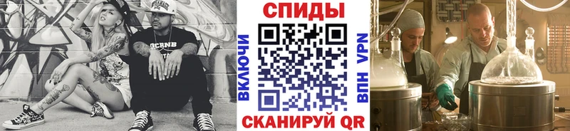МЕТАМФЕТАМИН винт  Ипатово 