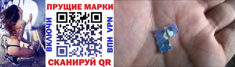 даркнет сайт  Ипатово  Марки N-bome 1,5мг 