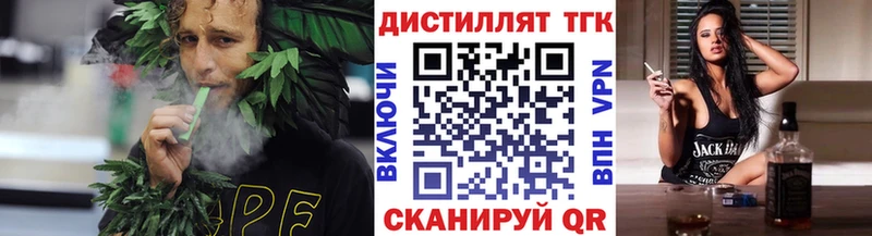 MEGA ССЫЛКА  как найти наркотики  Ипатово  ТГК вейп с тгк 