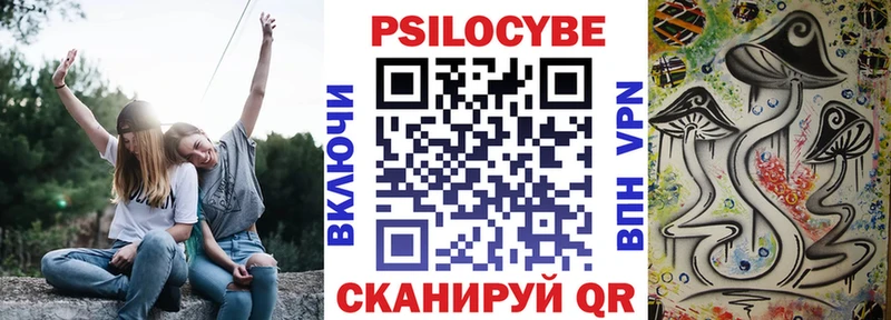 Псилоцибиновые грибы GOLDEN TEACHER Ипатово