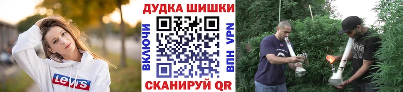 Шишки марихуана Bruce Banner  блэк спрут ТОР  Ипатово  цены  