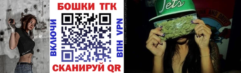 Шишки марихуана THC 21% Ипатово
